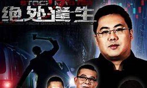 徐开明股市直播(股神徐开东)_https://www.dongshengweixin.com_科创板_第1张