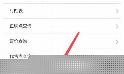 火车站客流量实时查询(客流量大数据哪里可以查)_https://www.dongshengweixin.com_深交所_第1张