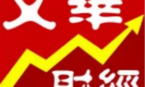 期货和股票直播哪个好(期货和股票直播哪个好做)_https://www.dongshengweixin.com_北交所_第1张