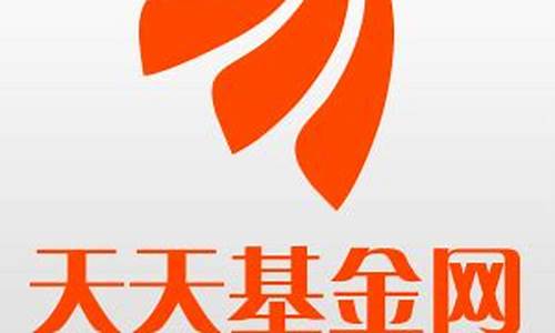 天天基金网一览表(天天基金网一览表基金公司)_https://www.dongshengweixin.com_上交所_第1张