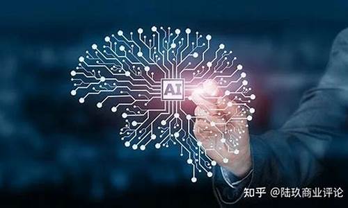 三大顶级人工智能公司(人工智能领域顶级期刊)_https://www.dongshengweixin.com_北交所_第1张