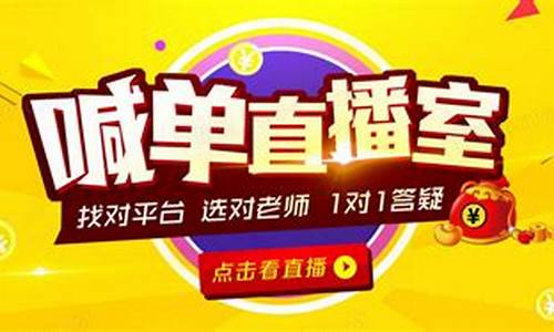 期货直播室喊单17u(期货直播室喊单直播)_https://www.dongshengweixin.com_深交所_第1张