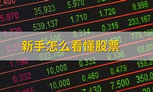 怎么买股票下载什么软件(买股票下载什么软件最好)_https://www.dongshengweixin.com_科创板_第1张