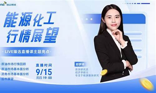 场外期货直播间是什么意思(场外期货直播间是什么意思啊)_https://www.dongshengweixin.com_创业板_第1张