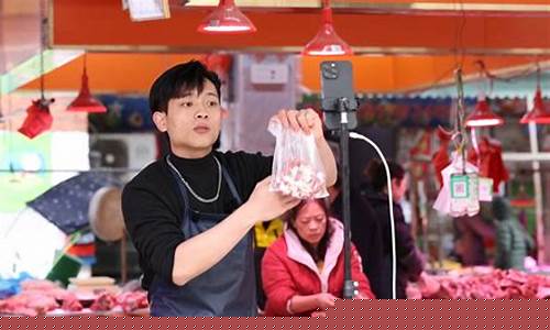 猪肉期货实况直播平台(猪肉期货实况直播平台有哪些)_https://www.dongshengweixin.com_北交所_第1张