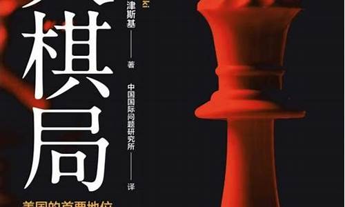 澄泓研究大棋局的股市直播(澄泓研究大棋局的股市直播是真的吗)_https://www.dongshengweixin.com_创业板_第1张