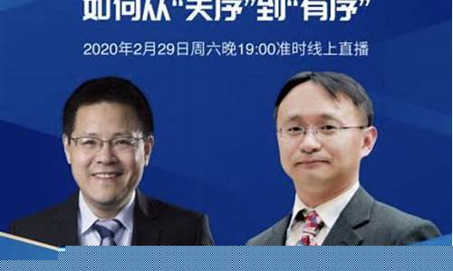 国内财经直播排名(财经直播排行)_https://www.dongshengweixin.com_科创板_第1张