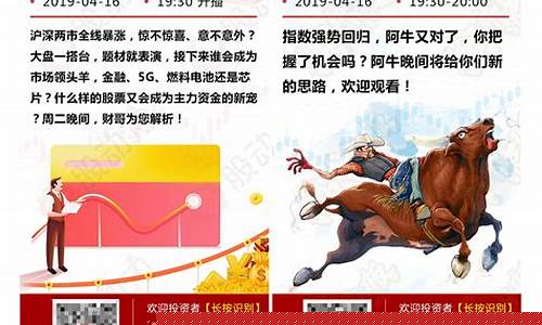 山东股市财经直播平台(山东股市交易平台)_https://www.dongshengweixin.com_上交所_第1张