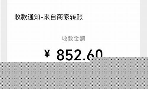 微信5分钟挣500元(微信5分钟挣500元的游戏)_https://www.dongshengweixin.com_深交所_第1张