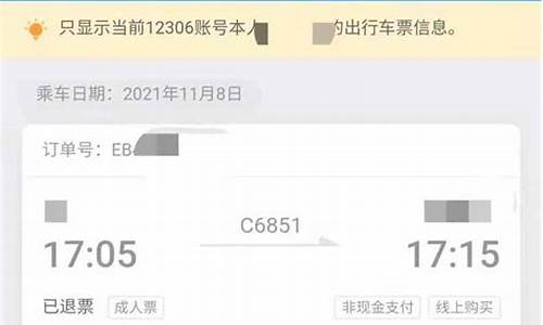 如何查别人跳票信息_https://www.dongshengweixin.com_科创板_第1张