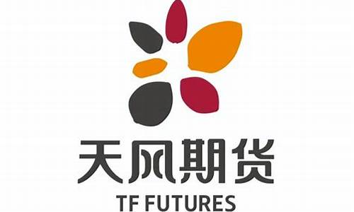 天眼天风期货直播室(天眼期货直播室在线直播)_https://www.dongshengweixin.com_科创板_第1张