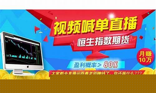 无锡股指期货直播喊单(无锡股指期货价格分析)_https://www.dongshengweixin.com_上交所_第1张