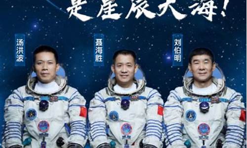 今日航天直播(今日航天直播回放)_https://www.dongshengweixin.com_深交所_第1张