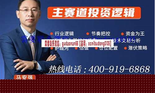 3月22号马安强股市直播(3月22号马安强股市直播回放)_https://www.dongshengweixin.com_科创板_第1张