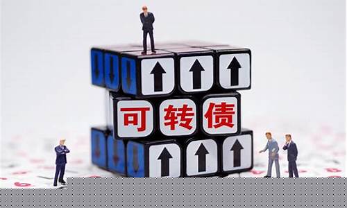 即将上市的可转债(即将上市的可转债进度怎么查)_https://www.dongshengweixin.com_深交所_第1张