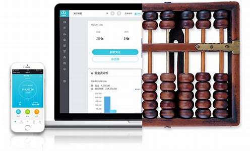 会计软件应用技术(会计软件应用期末试题及答案)_https://www.dongshengweixin.com_北交所_第1张