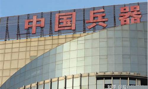 军工芯片龙头企业(军工芯片龙头股票一览表)_https://www.dongshengweixin.com_北交所_第1张