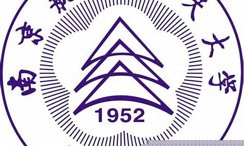 南京航空航天大学代码1103(南京航空航天大学代码1603)_https://www.dongshengweixin.com_上交所_第1张