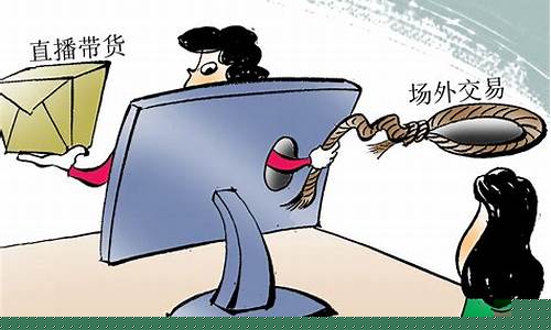 场外期货直播间是什么类型的平台(场外期货直播间是什么类型的平台啊)_https://www.dongshengweixin.com_北交所_第1张