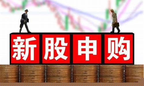 买上证指数可以打新股吗_https://www.dongshengweixin.com_科创板_第1张