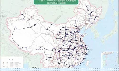 国家交通规划2020(国家交通规划刚要)_https://www.dongshengweixin.com_上交所_第1张