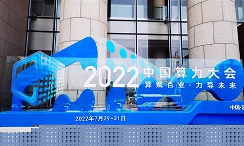 中国算力第一的公司(中国算力第一的公司股票)_https://www.dongshengweixin.com_深交所_第1张