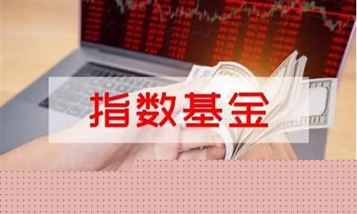 指数基金为什么适合新手(为什么买指数基金不怕踩雷)_https://www.dongshengweixin.com_科创板_第1张