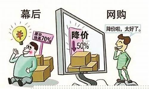 平台欺骗消费者到哪里可以投诉(平台欺骗消费者到哪里可以投诉呢)_https://www.dongshengweixin.com_北交所_第1张