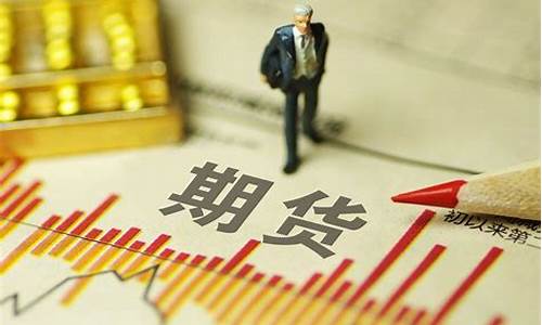 期货英雄直播(期货英雄1)_https://www.dongshengweixin.com_上交所_第1张