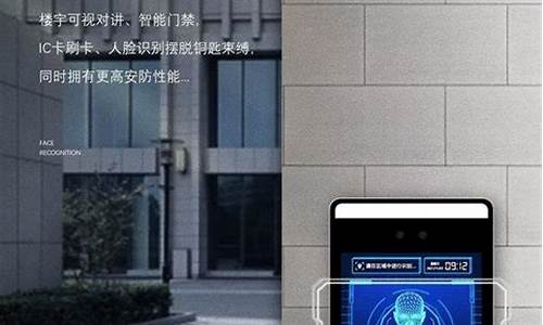 天翼智慧社区刷脸门禁(天翼智慧社区刷脸门禁怎么弄)_https://www.dongshengweixin.com_北交所_第1张