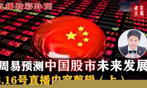 憧憬未来股市直播(憧憬未来解释)_https://www.dongshengweixin.com_深交所_第1张