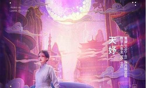 2023年天娱数科十倍股(天娱科技)_https://www.dongshengweixin.com_深交所_第1张