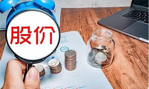 大盘股小盘股在哪里看(如何区分大盘股和小盘股)_https://www.dongshengweixin.com_北交所_第1张
