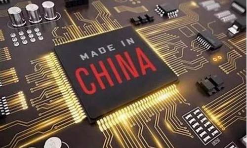 中国芯片排名第一(中国芯片排名第一股票有哪些)_https://www.dongshengweixin.com_创业板_第1张
