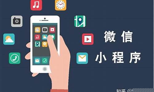 做小程序的软件(平台app开发制作)_https://www.dongshengweixin.com_上交所_第1张