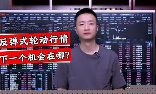妖哥财经直播间直播回放(妖哥财经直播间直播回放在哪看)_https://www.dongshengweixin.com_深交所_第1张