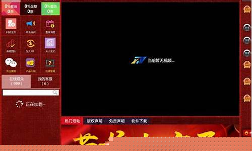 怎么搜索股市直播间的主播(炒股主播哪里找)_https://www.dongshengweixin.com_创业板_第1张