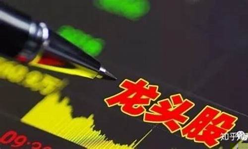 怎么判断板块的龙头股(怎么判断板块的龙头股票)_https://www.dongshengweixin.com_科创板_第1张