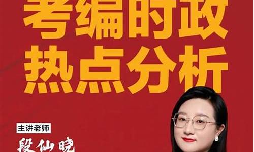 2023下半年热点板块(下半年热门股票有哪些)_https://www.dongshengweixin.com_北交所_第1张