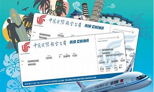 12580官网订机票(12580官网订机票明港)_https://www.dongshengweixin.com_上交所_第1张