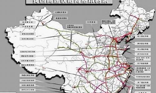 公路和铁路哪个成本高(一建公路和铁路哪个好考)_https://www.dongshengweixin.com_创业板_第1张