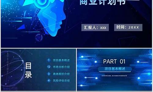 人工智能创业项目(人工智能创业项目想法)_https://www.dongshengweixin.com_创业板_第1张
