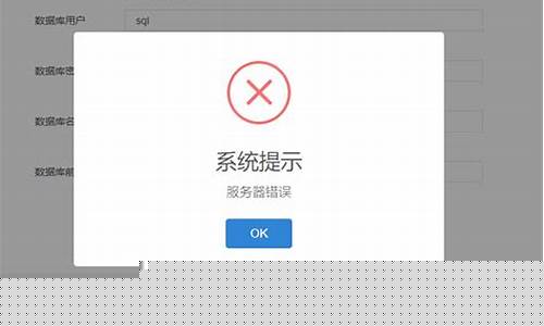 出现服务器错误的原因(啥叫服务器出错)_https://www.dongshengweixin.com_上交所_第1张