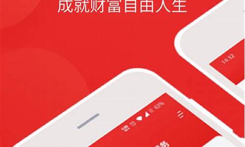 i问财选股软件(问财选股软件在哪里设置字大小)_https://www.dongshengweixin.com_深交所_第1张