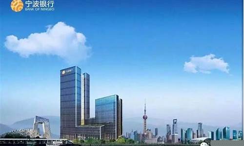 宁波银行很挑投资者(宁波银行很挑投资者吗)_https://www.dongshengweixin.com_创业板_第1张
