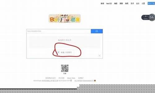 找人怎么找(找人怎么找最简单)_https://www.dongshengweixin.com_创业板_第1张
