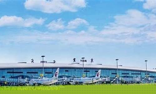 五粮液机场航班信息查询(携程航班动态查询实时)_https://www.dongshengweixin.com_深交所_第1张