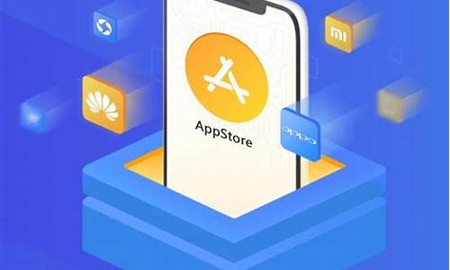 上架一款app需要多少费用(上架一款app要多少钱)_https://www.dongshengweixin.com_北交所_第1张