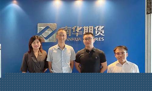 上海南华期货直播间夏莹莹(南华期货夏莹莹图)_https://www.dongshengweixin.com_创业板_第1张
