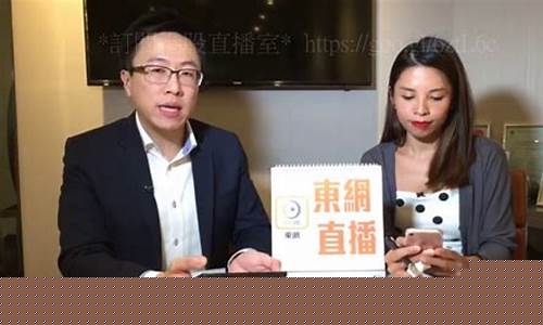 恒指ELA直播(恒指直播间直播)_https://www.dongshengweixin.com_创业板_第1张